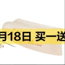 闭眼买，PLUS会员：jx 京喜 充气沙发 黄50.9元（买一送一，折25.45元/件）