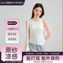 新氧乐动兰精莫代尔高弹运动背心速干透气跑步无袖上衣紧身瑜伽219.9元 (券后省50)