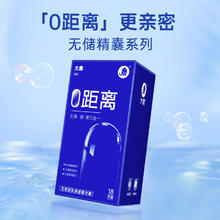 大象 003玻尿酸安全套 24只装券后34.9元