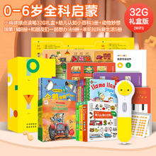 PIYO PEN PIYOPEN小鸡球球点读笔32Gwifi版0-6岁全科启蒙377.85元