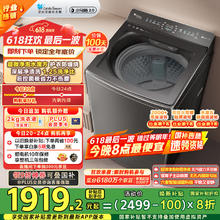 小天鹅 水魔方系列 TB10VE40D 变频波轮洗衣机 10kg1431元