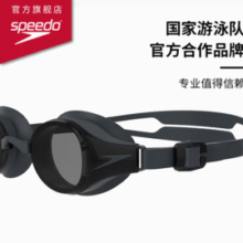 SPEEDO 速比涛 HYDROPURE 大视野近视泳镜 男女通用￥99.40