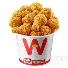 美团 华莱士 专享 华华翅根桶10个套餐兑换券29.9元