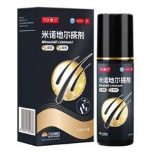 万汉 靓力 女用2%/男用5%浓度米诺地尔搽剂60mL29元包邮