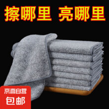 户外竹炭毛巾 25*25cm、1个装1元包邮