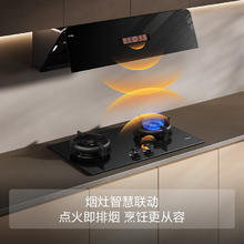 方太 燃气灶（天然气）家用嵌入式 可烟灶联动 空气舱 5.2火力 易清洁打理灶 JZT-01-TE22-G灰色752.18元