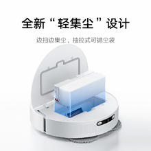 米家 MIJIA 扫拖机器人 H40 扫拖一体机1259.19元