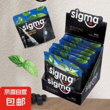 sigma无糖椰炭口香糖木糖醇解馋便携袋装椰碳休闲零食 西瓜味0.99元