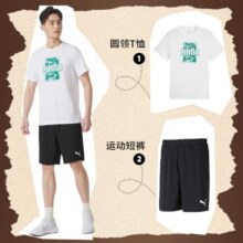 【短袖套装】圆领短袖T恤男士上衣针织短裤男裤下装休闲运动套装129元