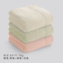 三利  纯棉3A级抗菌加厚大面巾   粉色+白色+绿色 3条14.9元（需领券）