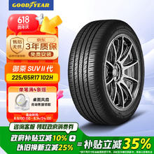 固特异 Goodyear）汽车轮胎 225/65R17 102H EGP SUV 御乘SUV二代323.84元