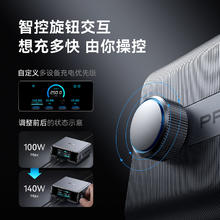 安克 A2345 氮化镓桌面充电器 250W Max572.99元