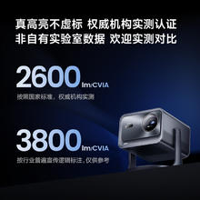 Vidda 海信 C2 Pro 4K三色激光投影仪6508.4元