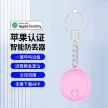 GOPALA儿童定位器宠物狗项圈智能防丢器小孩宝宝gps追跟踪神器老年人防走丢失钥匙扣适用苹果微型airtag平替￥27.00 3.5折
