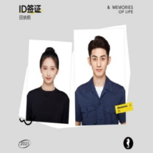 美团 海马体  可拍回执照 身份证 护照 港澳通行证 当天可取183.99元（全国2城共33家门店可用）