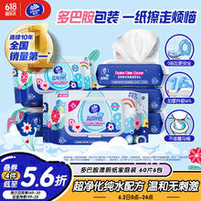 维达 湿厕纸 60片*6包20.64元（需买3件，需用券）