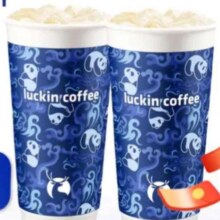 瑞幸咖啡【含新品】轻乳茶特大杯2选1 15天有效 限自提 luckin coffee8.9元