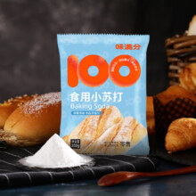 味满分 食品级食用小苏打粉 200g*2袋史低3.9元包邮