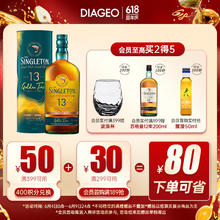 THE SINGLETON 苏格登 Singleton）醇金13年苏玳 贵腐甜白桶 单一麦芽威士忌 700ml251元