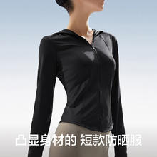 限移动端、京东百亿补贴：蕉内 凉皮301UV Pro修身防晒衣女士皮肤风衣速干3A抗菌户外防晒服 黑色 M券后59.1元