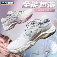 VICTOR 胜利羽毛球鞋男鞋女鞋P9200TD 灰白色224元