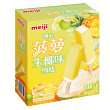 明治【超值5盒随心搭】冰淇淋雪糕甜筒冰棒任选系列 【经典】菠萝生椰48g*10支79元（合15.8元/件）