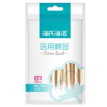 88VIP：海氏海诺 医用棉签无菌 100支