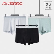 超强透气！Kappa 卡帕 KP9K11 男士冰丝感无痕50S莫代尔棉内裤3条装￥39.00 1.3折 比上一次爆料降低 ￥10