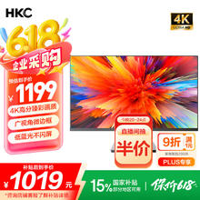 HKC 31.5英寸 4K超清大屏幕 P3广色域 T3252U917.15元