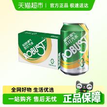 乐百氏 霸气苏打水气泡水330ml*24罐*2件58.99元
