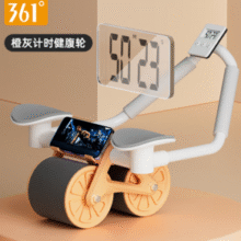 强承重更平稳！361° 肘撑自动回弹健腹轮￥29.00
