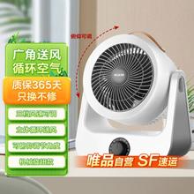 美菱 空气循环扇2026系摇头电风扇宿舍落地家用桌面涡轮对流风扇29元