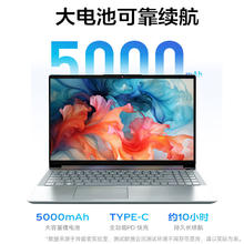 联想 Lenovo 笔记本电脑小新15Air 2025/联想生态异能者15.6英寸游戏本 N150 标压酷睿i5-12450H 16G 512G1979.2元