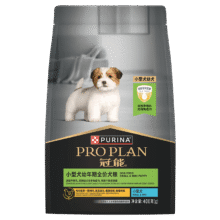 冠能小型犬幼年期全价犬粮 400g1.3元