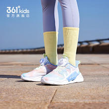 361° 风透3.0系列 男女儿童运动跑鞋 多款可选券后99元