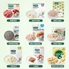 6.6元/件！宝宝馋了 高钙奶片/星星泡芙/果泥/米饼/猪肝粉等 任选10件+赠5件（共15件）￥99.00