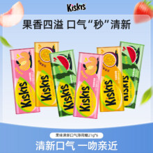 KisKis 酷滋  果味无糖薄荷糖 21g*5盒16元包邮