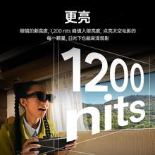 雷鸟 RayNeo Air 3s Pro 智能AR眼镜 高清巨幕观影眼镜 Switch专享1088.95元