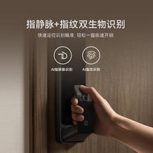 小米 Xiaomi XMZNMS03OD 智能门锁2 黑色 指静脉版券后862.93元