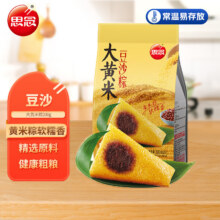 清仓特价！思念 大黄米豆沙粽200g2只*10件29元（共20个粽子，合2.9元/件）