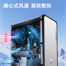 国家补贴：惠普 星Desk商务办公台式电脑主机 (i5-14400 16G DDR5 1TB固态硬盘 WiFi 注册五年上门)+23.8英寸3519.2元