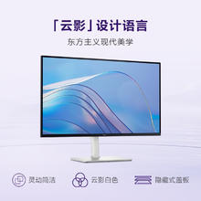戴尔 27英寸 4K显示器 IPS面板 120Hz高刷 Type-C 65W 硬件防蓝光 1500:1 办公娱乐显示屏 S2725QC券后1960.96元