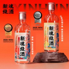 2025年IWSC银奖！江小白 新品 20度花果酒 新魂烧酒 375ml*3瓶（赠同款50ml*3瓶）￥71.53 3.6折