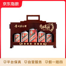 茅台 MOUTAI 飞天 53度 酱香型白酒 步步高升礼盒 5瓶装 木质礼盒 1盒1864.9元