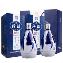 20点开始：汾酒 青花20 清香型白酒 42度 375ml 双瓶