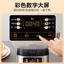 美的 MB-RE331 微压电饭煲 3L券后57.15元