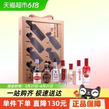 LUZHOULAOJIAO 泸州老窖 52%vol 浓香型白酒 125ml*7瓶券后86.85元