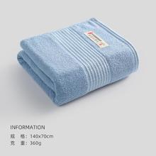 洁丽雅 纯棉浴巾 全棉柔软吸水亲肤家用舒适简约素色成人浴巾29元