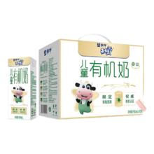 保宁 米迪恩必恩贝洗衣液宝宝婴儿香草香2100ml*4补充装券后96.43元