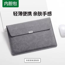 绿联 多功能磁吸内胆包便携支架鼠标垫收纳包36.9元